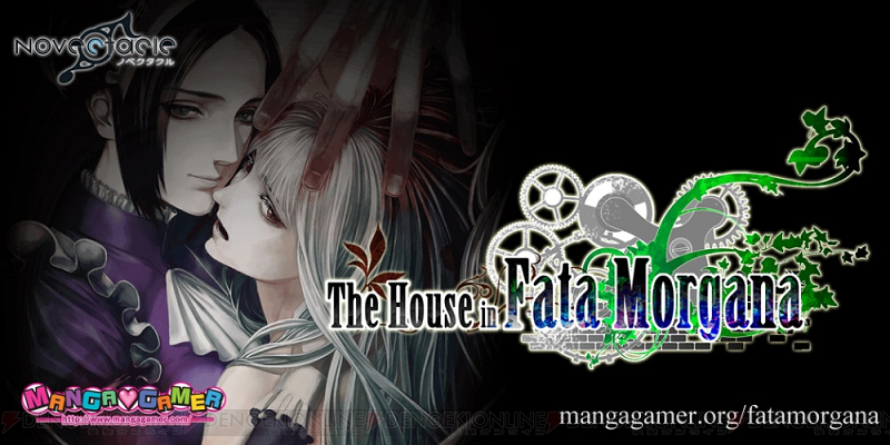 Fata Morgana